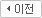 2027 민족복음화대성회 본격 시동